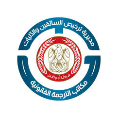 Legal Translators Group