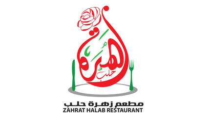 Zahrat