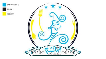 Ibn Alsham Restaurant