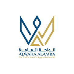 Al Waha Al Aamra
