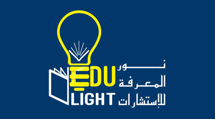 Edu Light