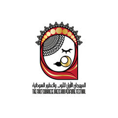 The First Sudanese Dress & Perfume Festival